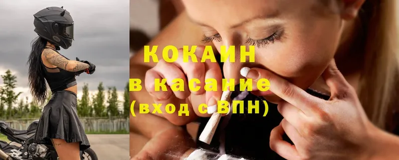 Cocaine 99%  МЕГА ссылка  Велиж 